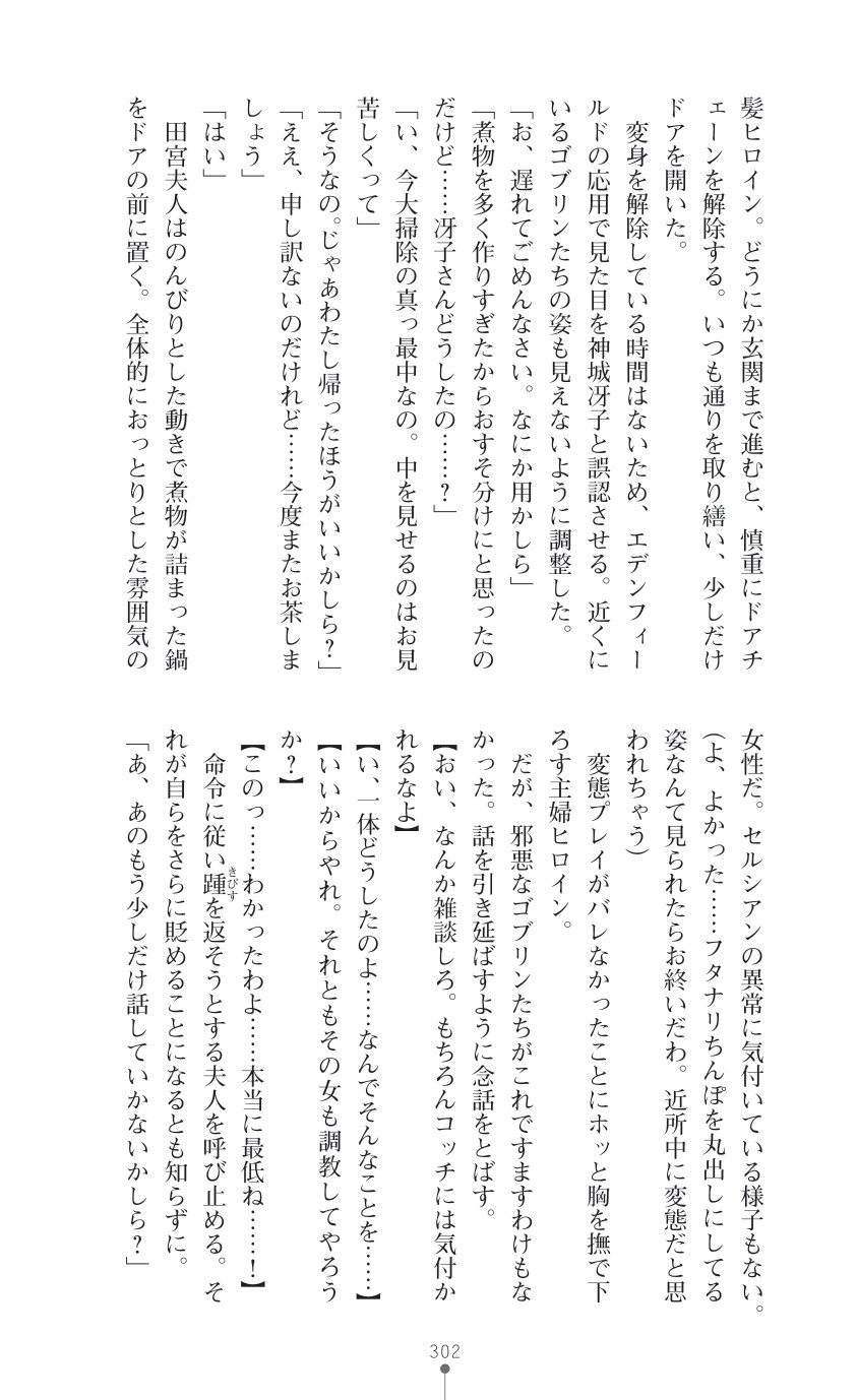 Page 304