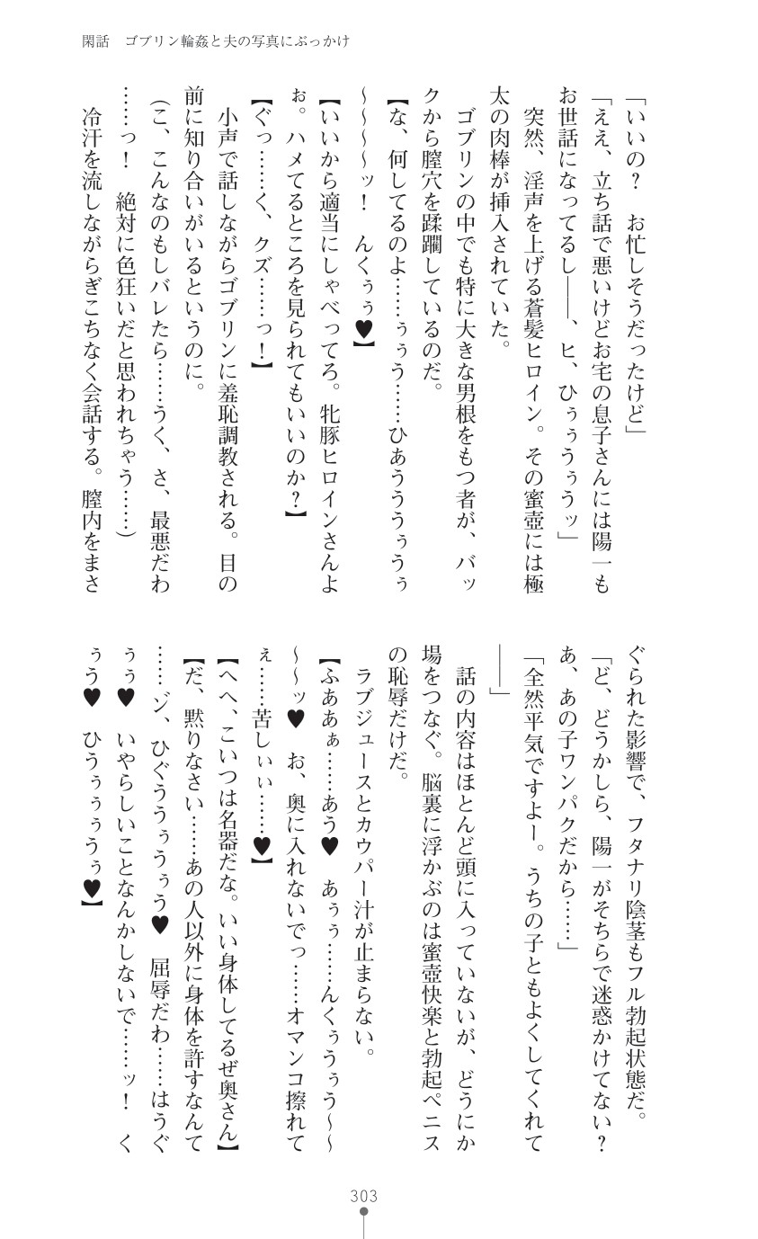 Page 305