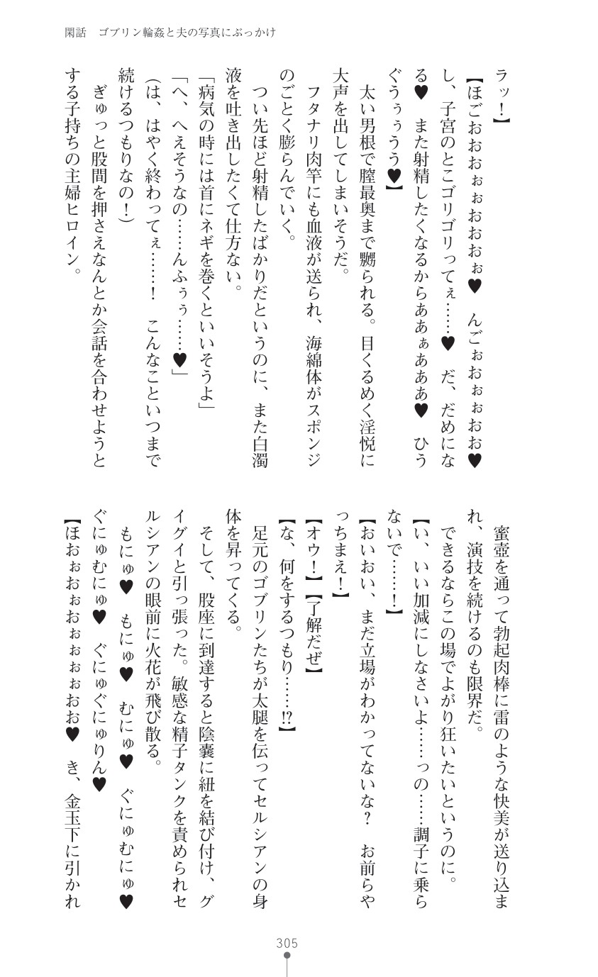 Page 307