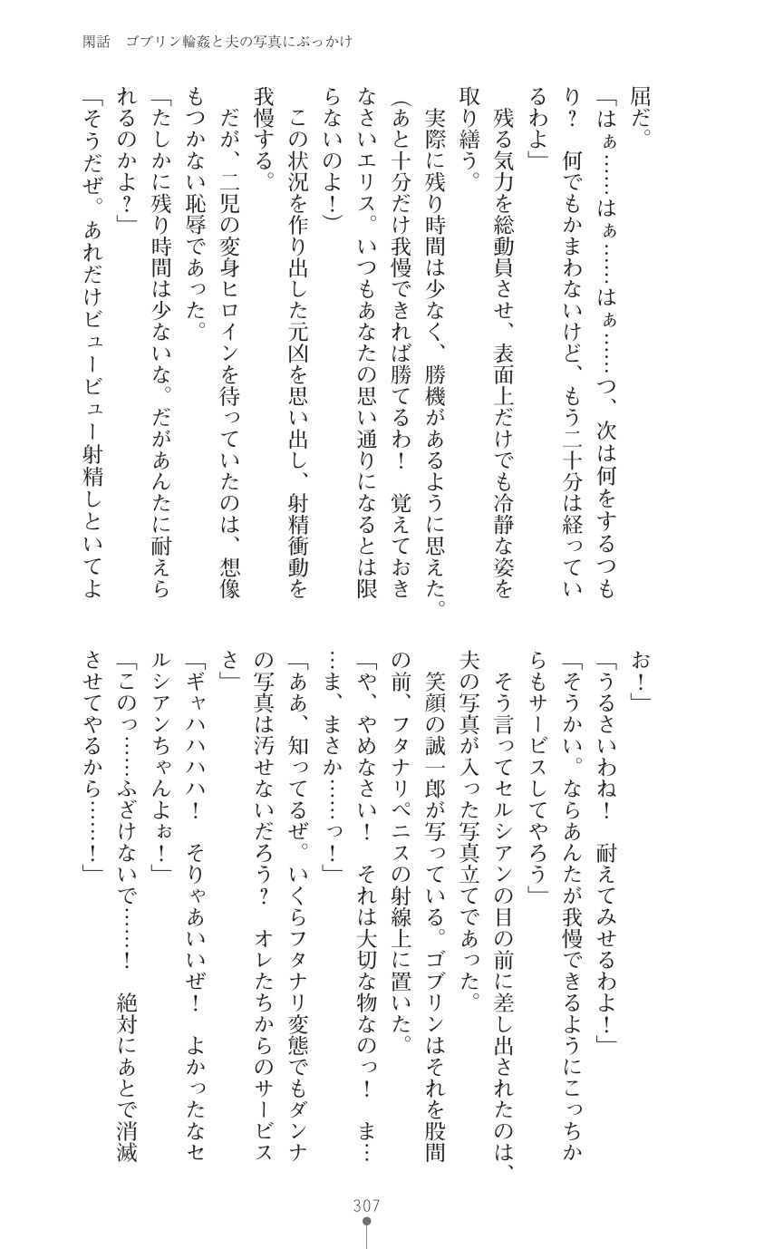 Page 309
