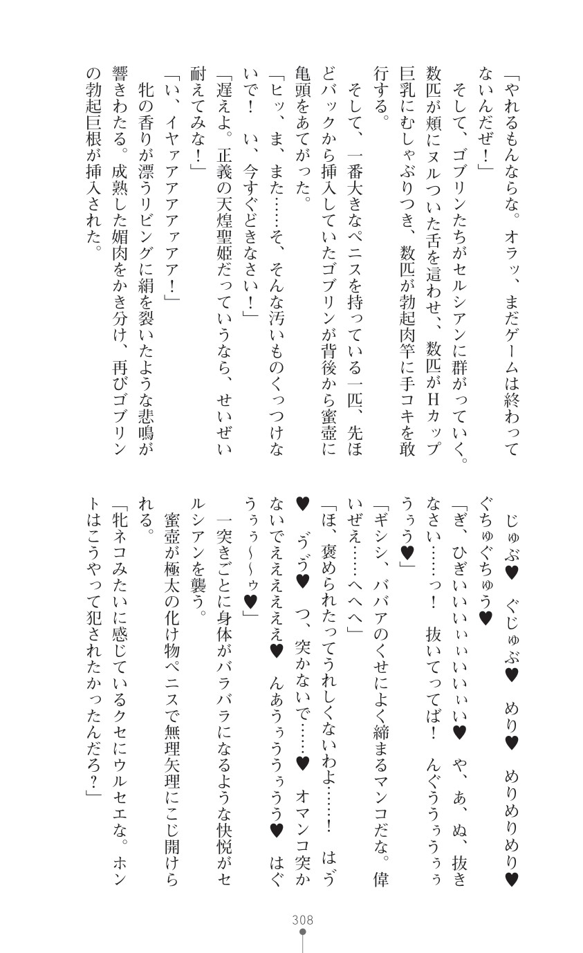 Page 310