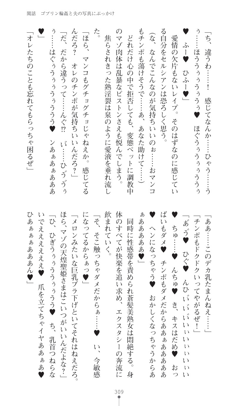 Page 311