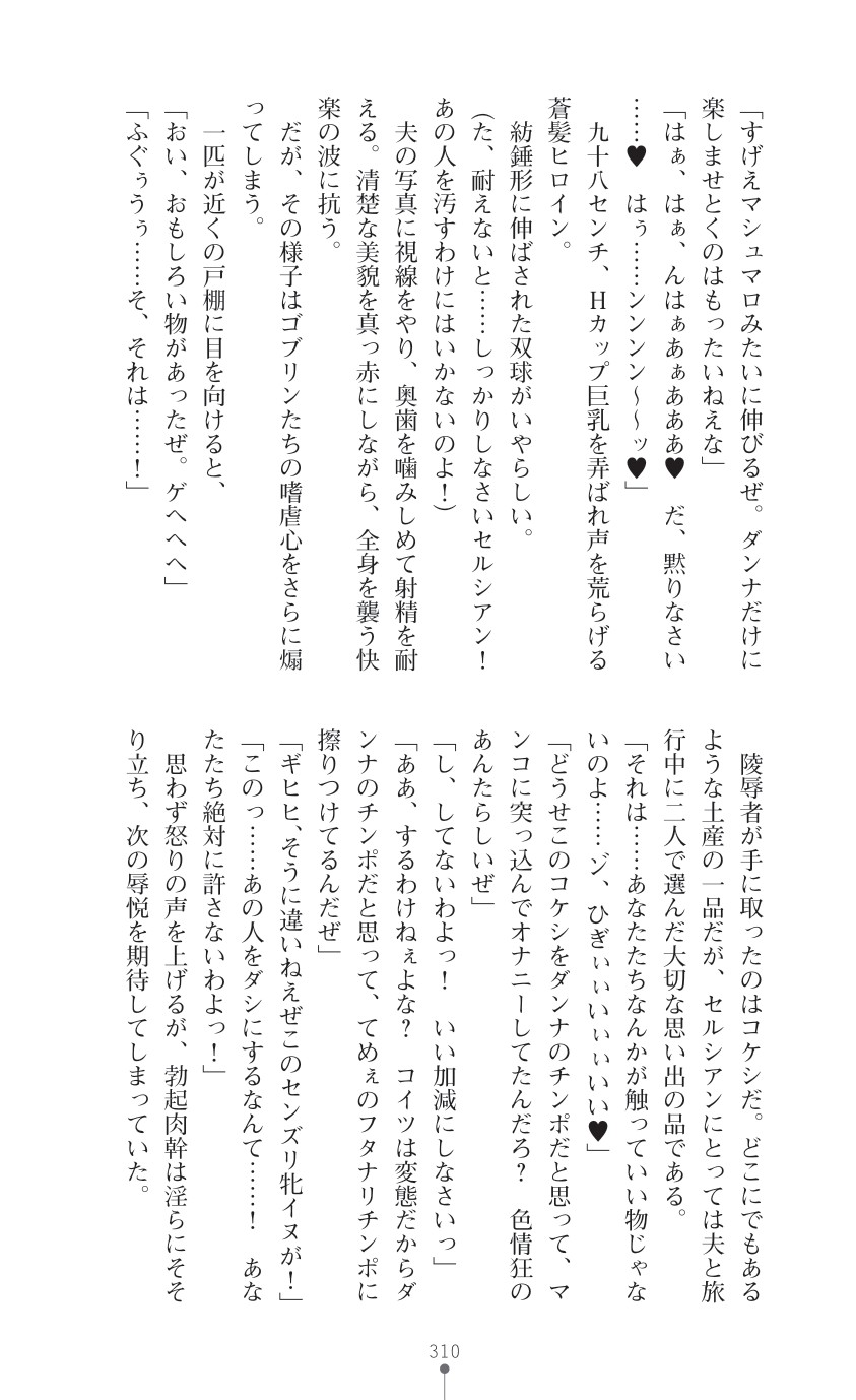 Page 312