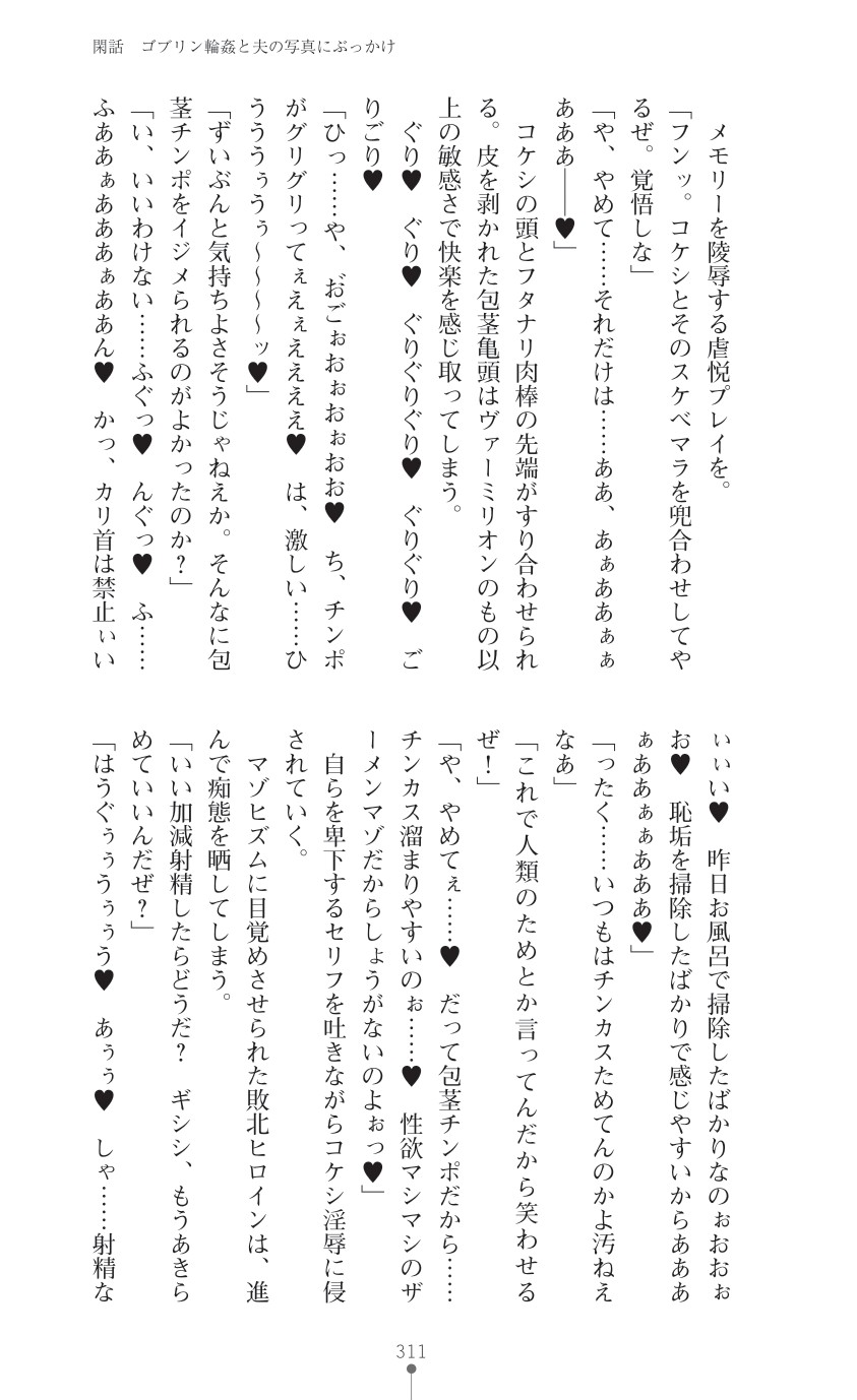 Page 313