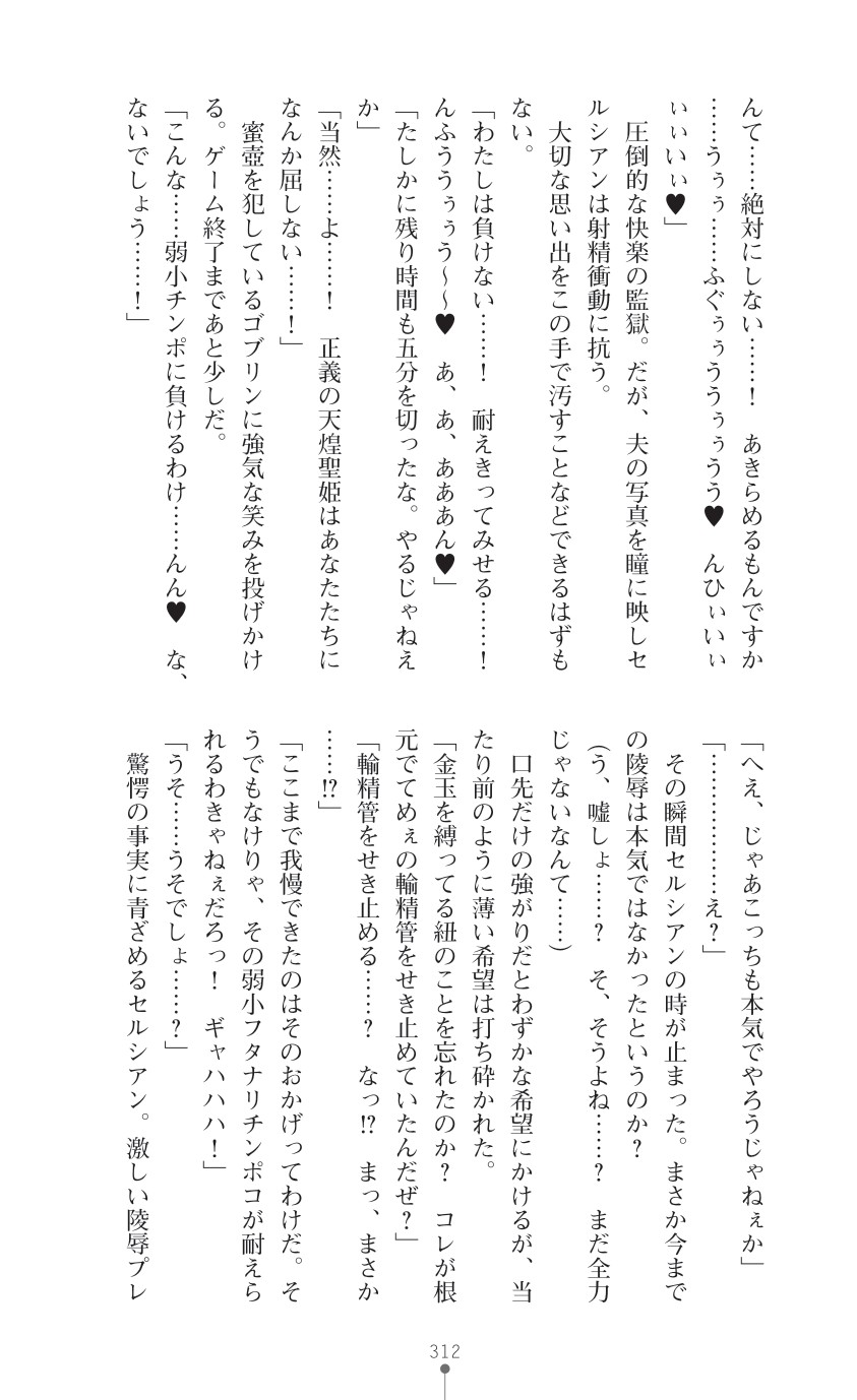 Page 314