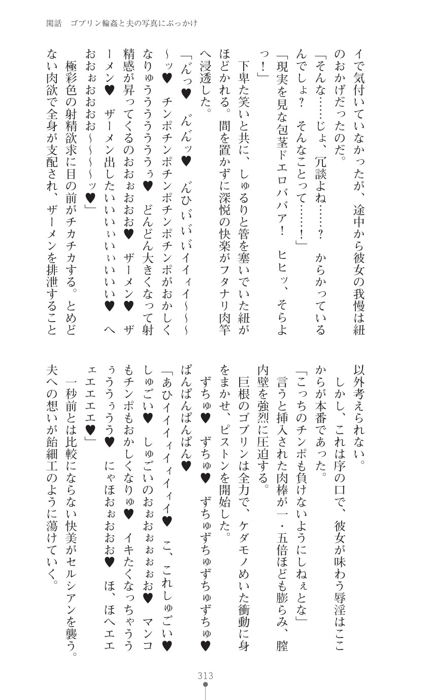 Page 315