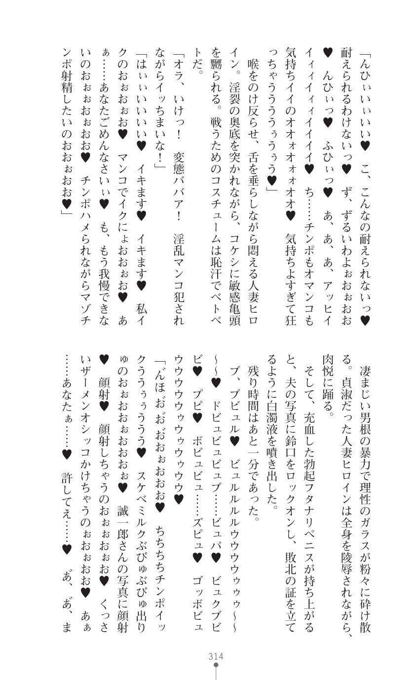 Page 316