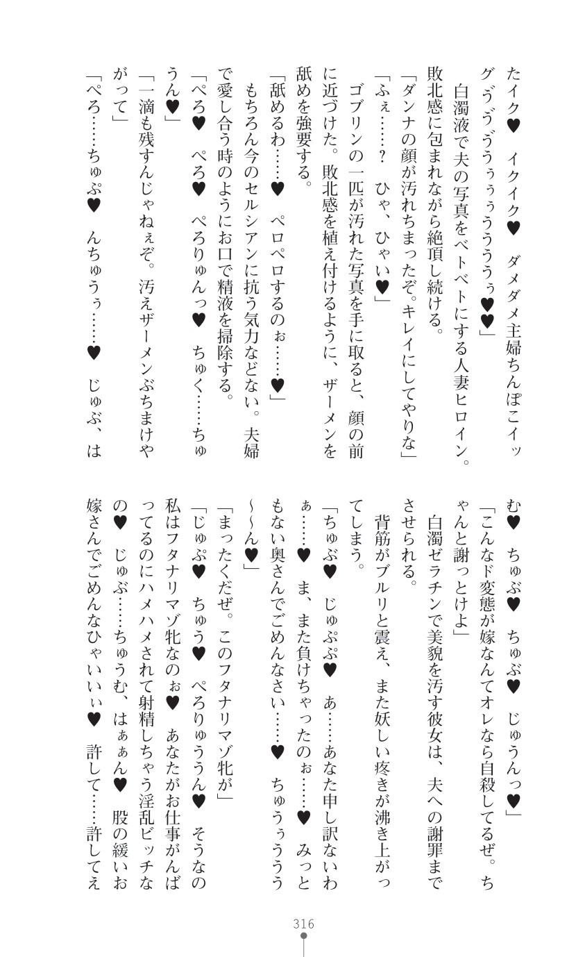 Page 318