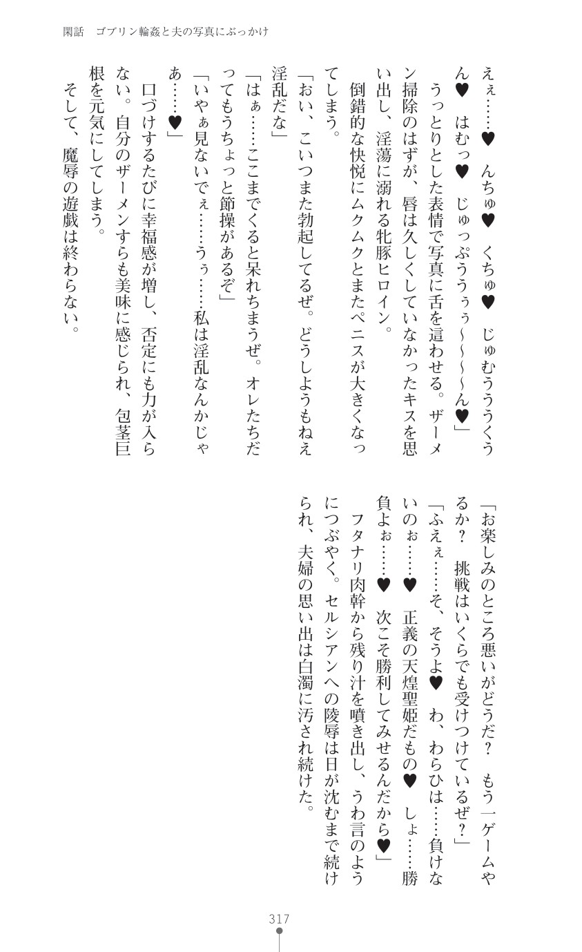 Page 319