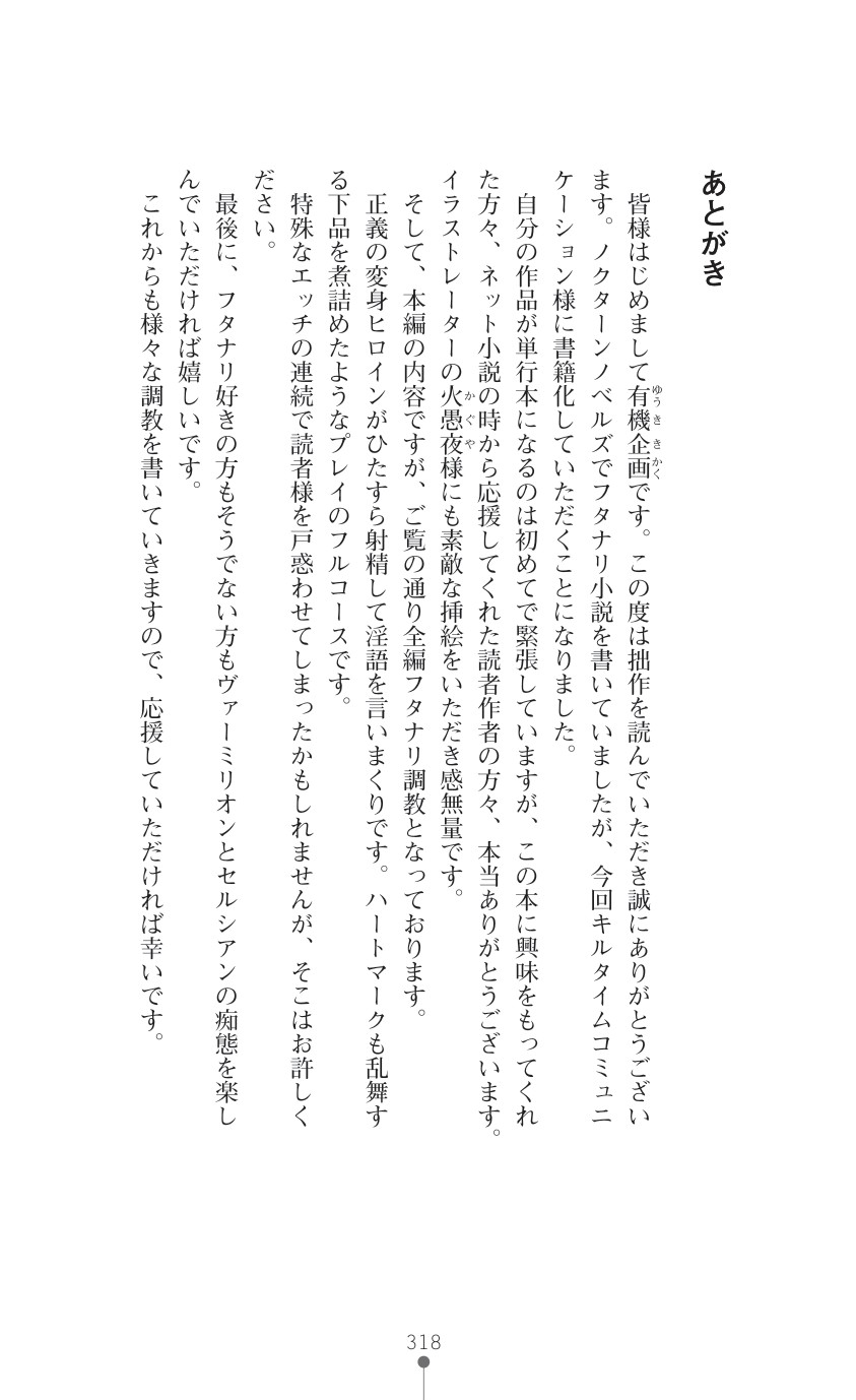 Page 320