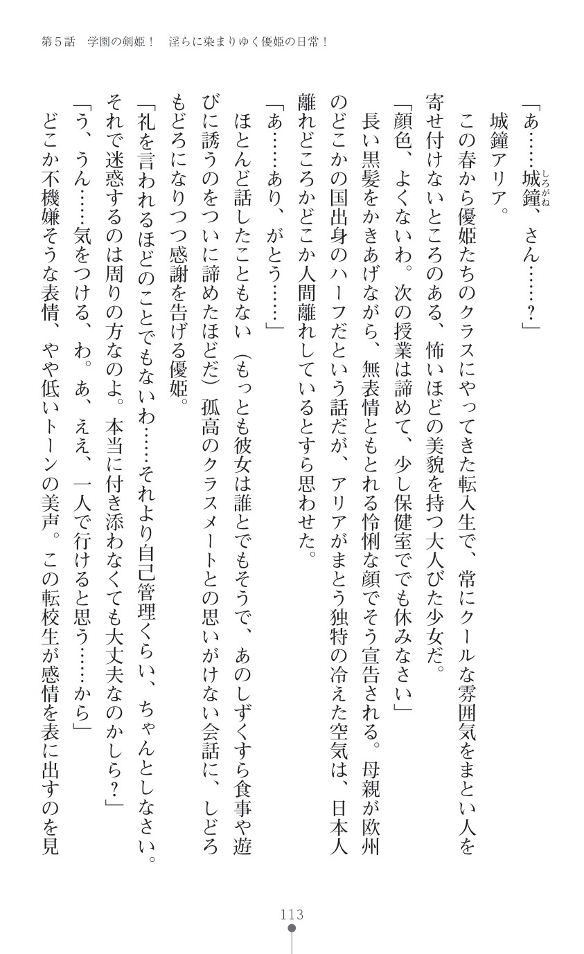 Page 115