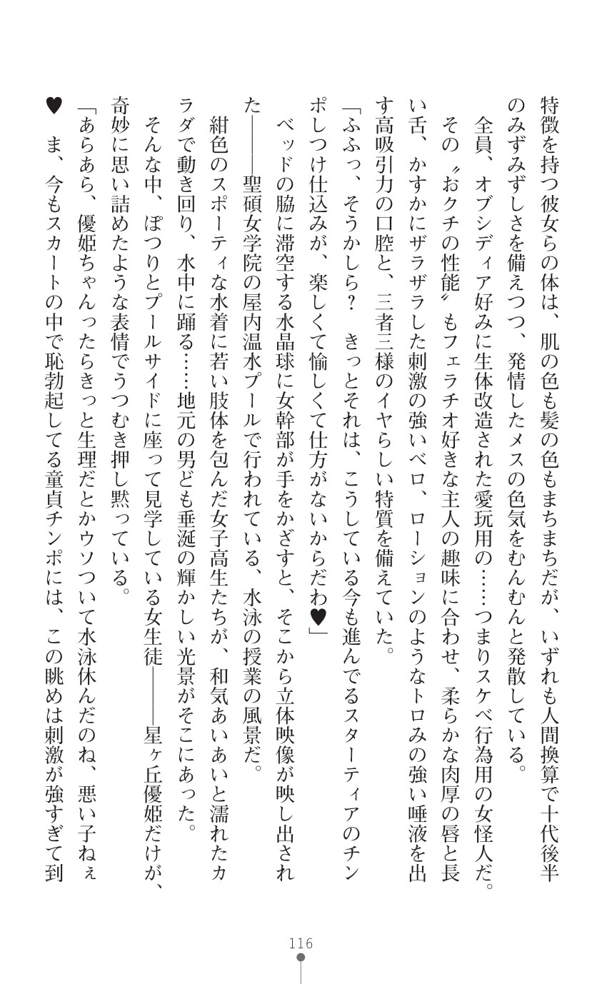 Page 118
