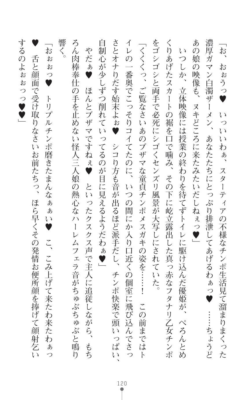Page 122