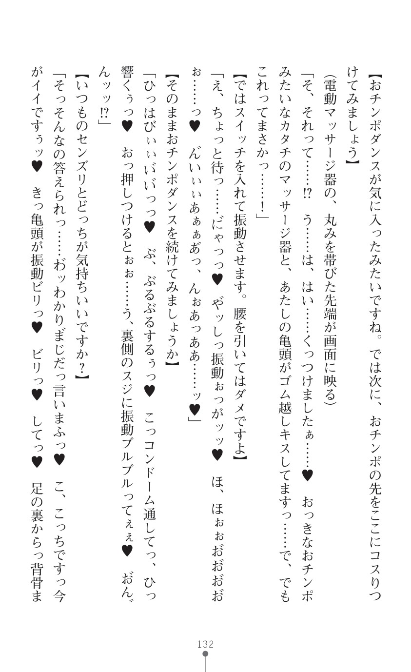 Page 134
