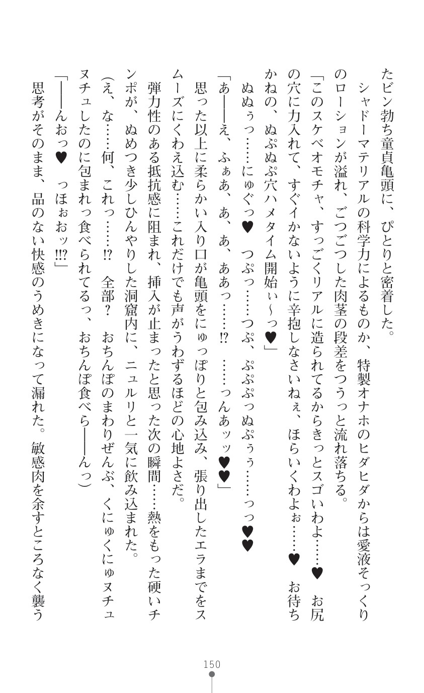 Page 152