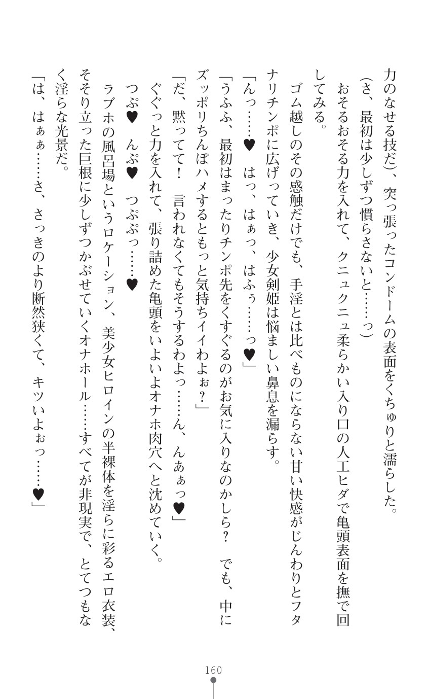 Page 162