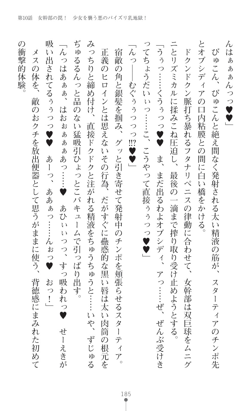 Page 187