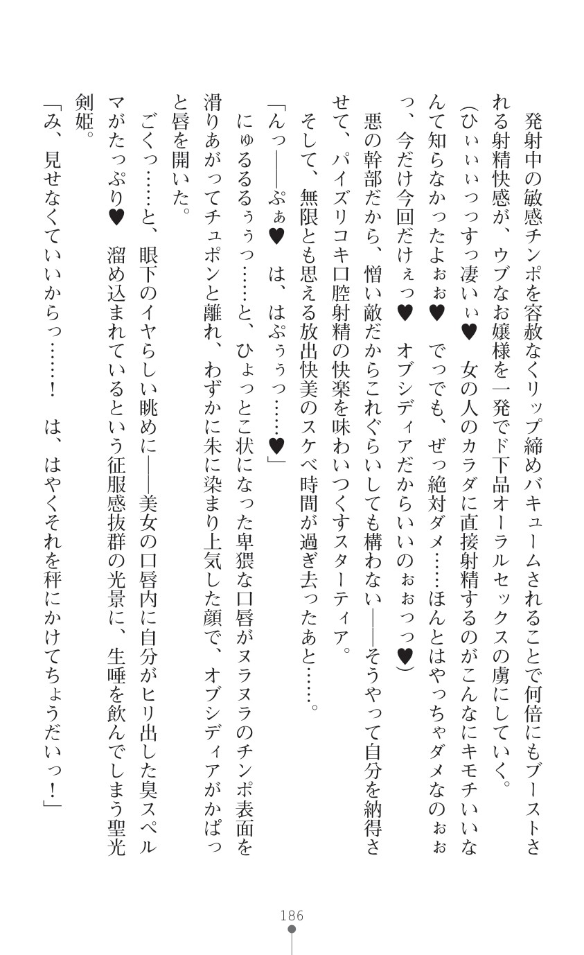 Page 188