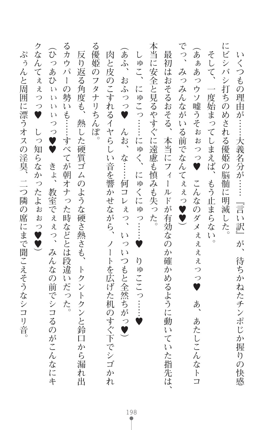 Page 200