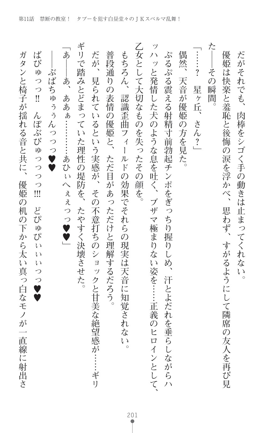 Page 203