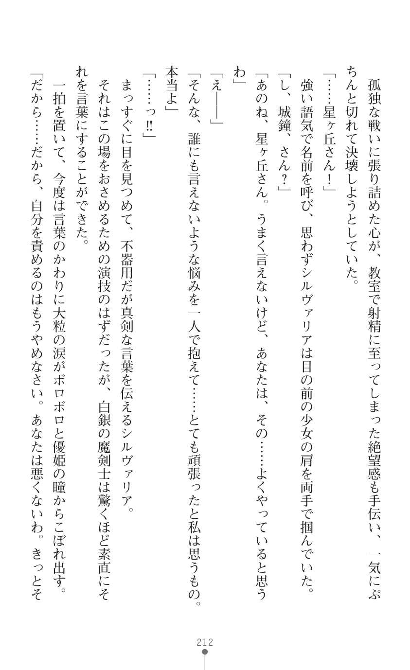 Page 214