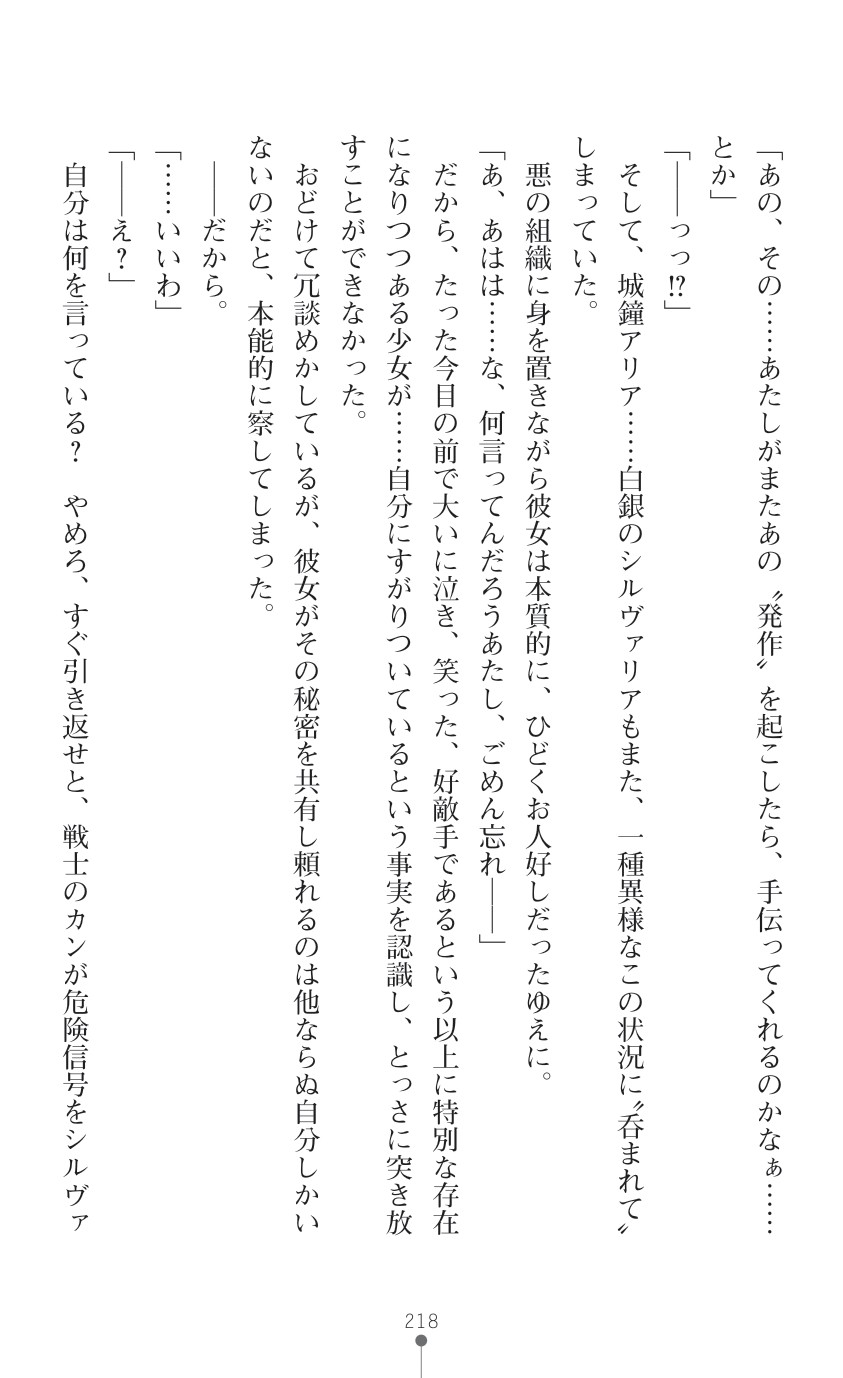 Page 220