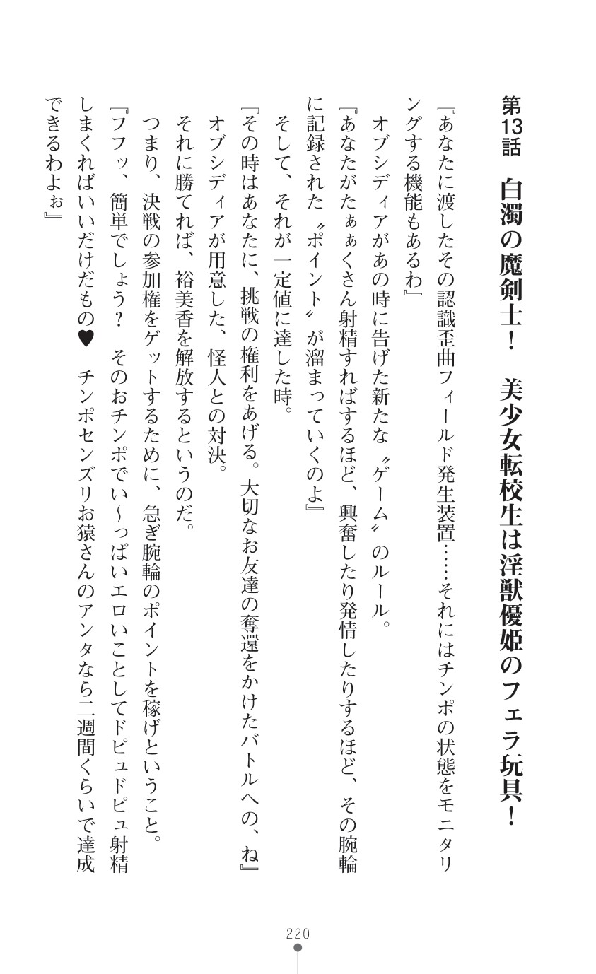 Page 222