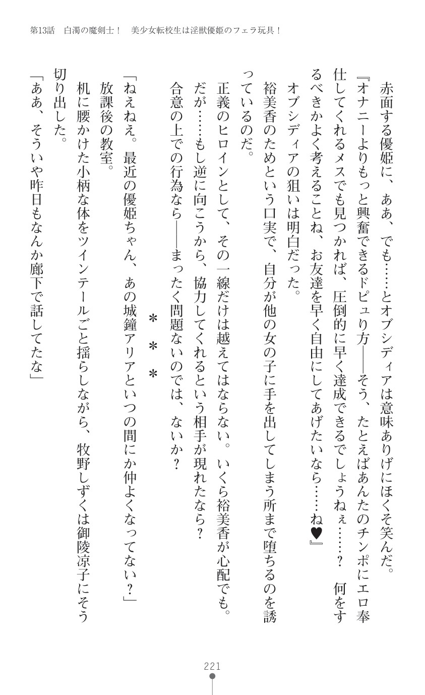 Page 223