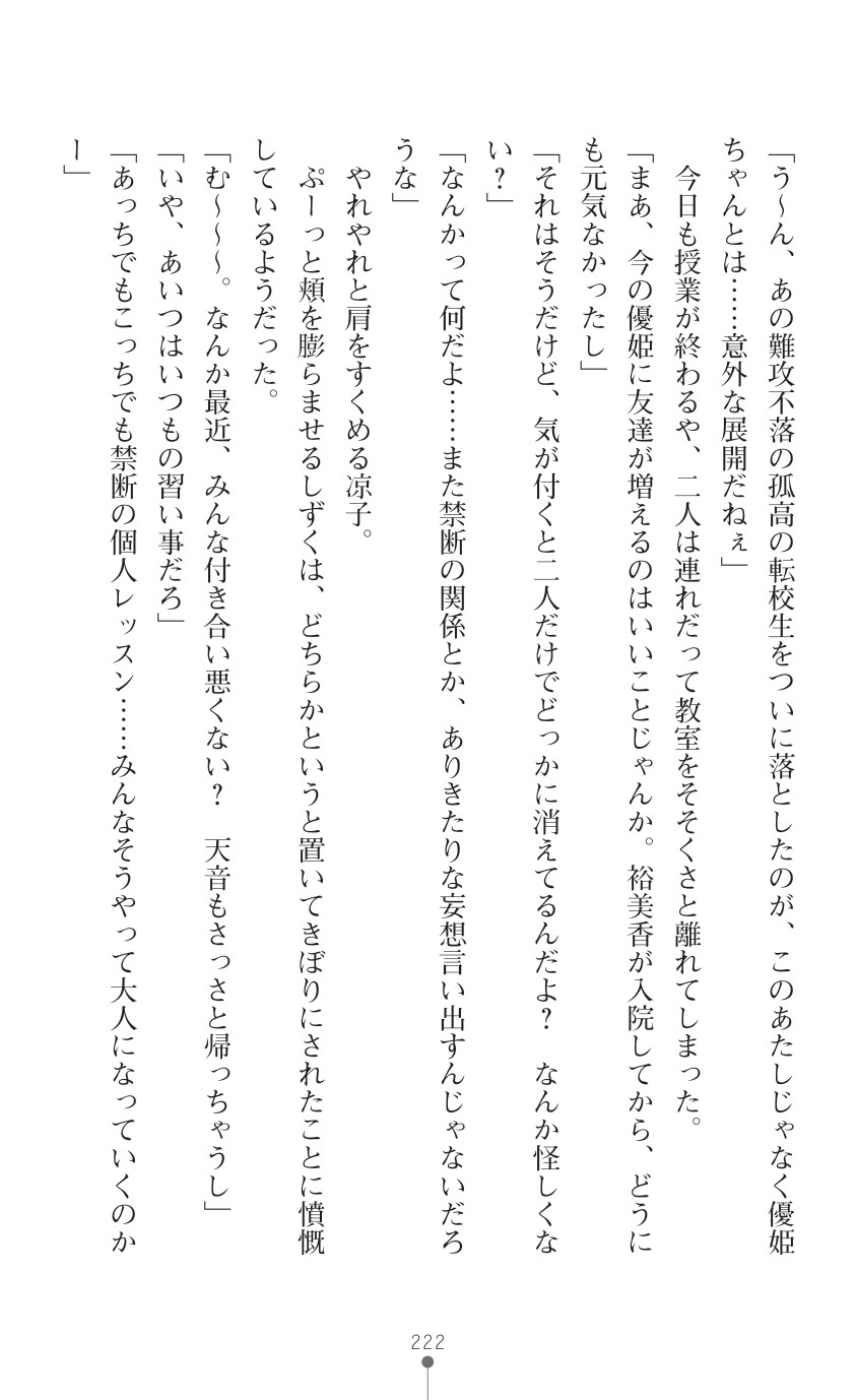 Page 224