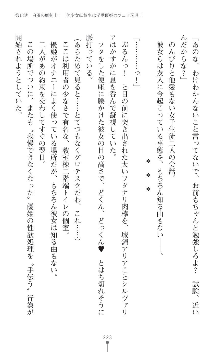 Page 225