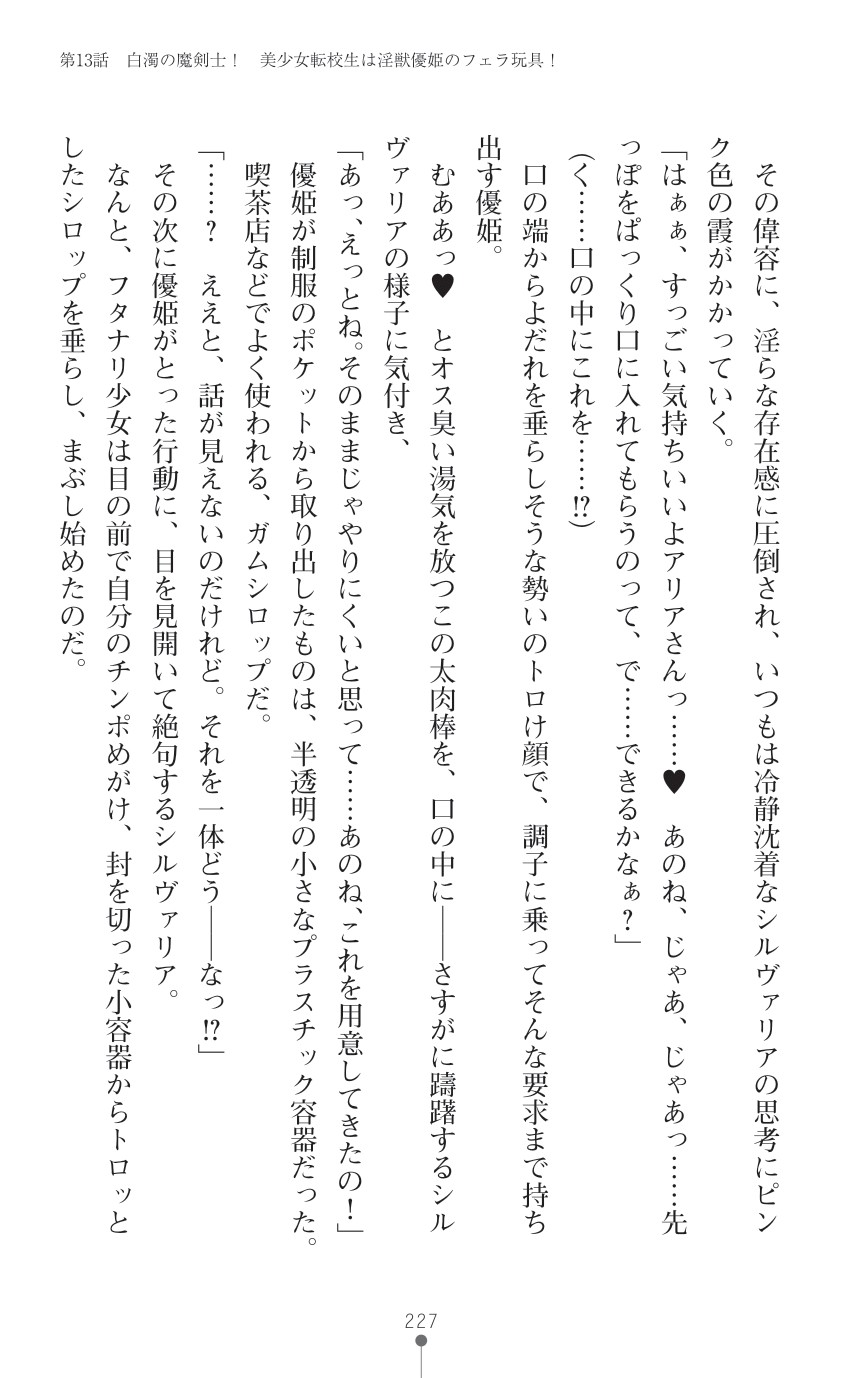 Page 229