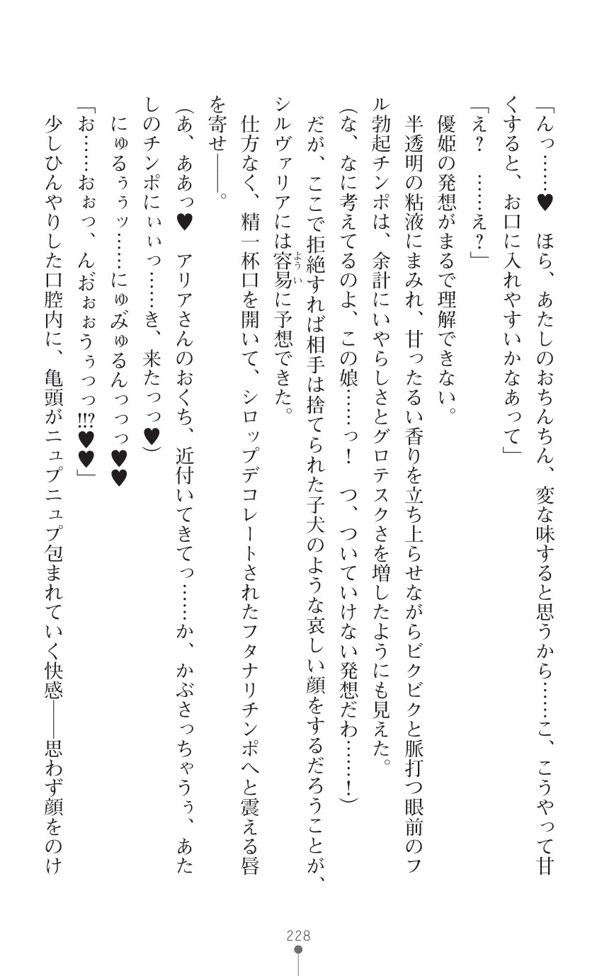 Page 230