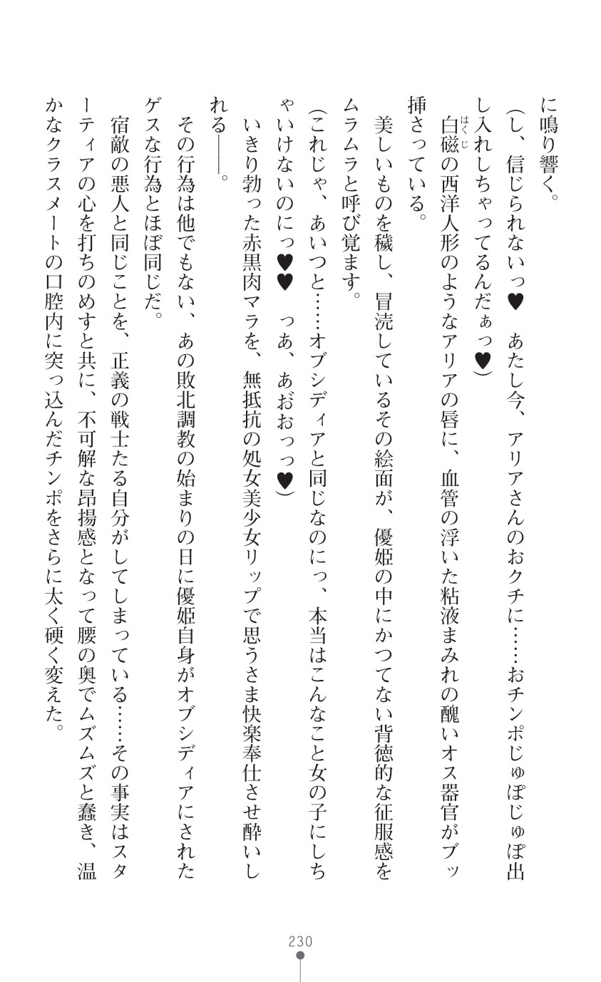 Page 232