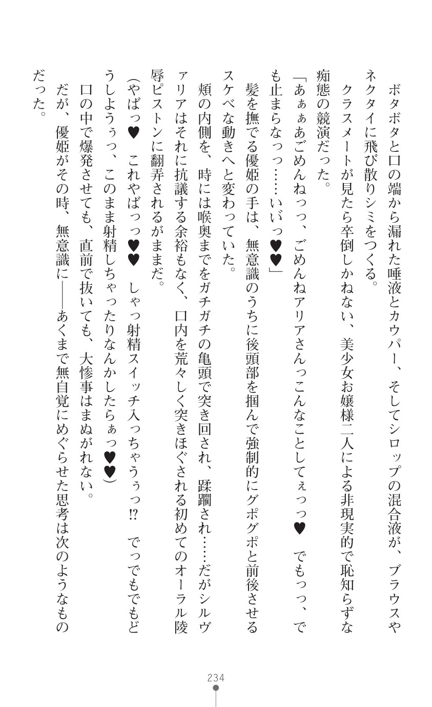 Page 236