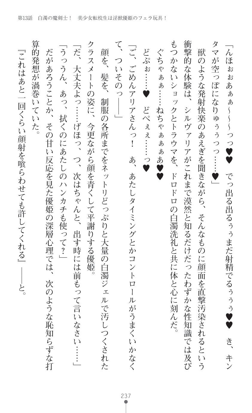 Page 239