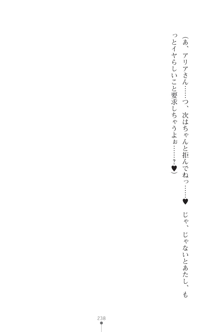 Page 240