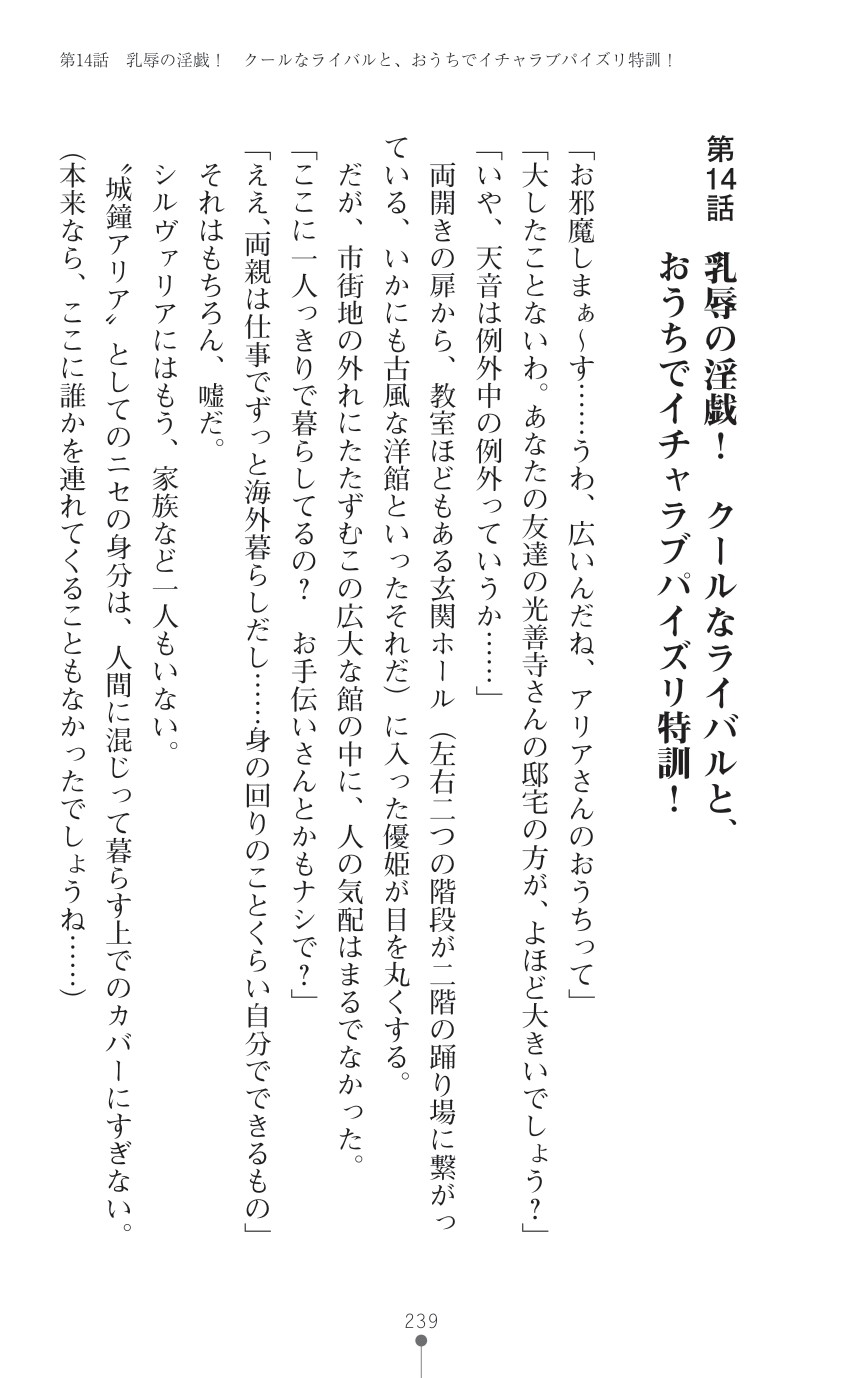 Page 241