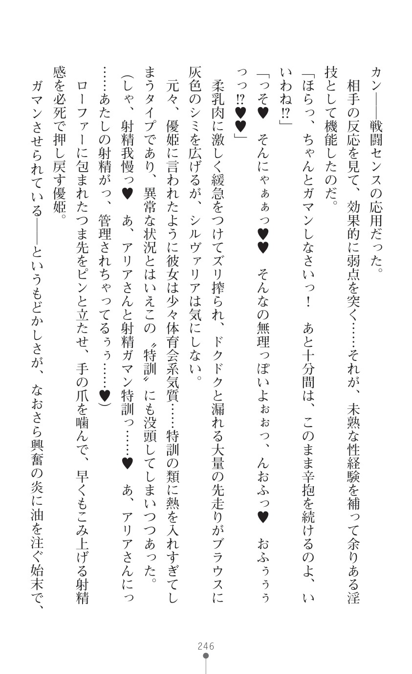 Page 248