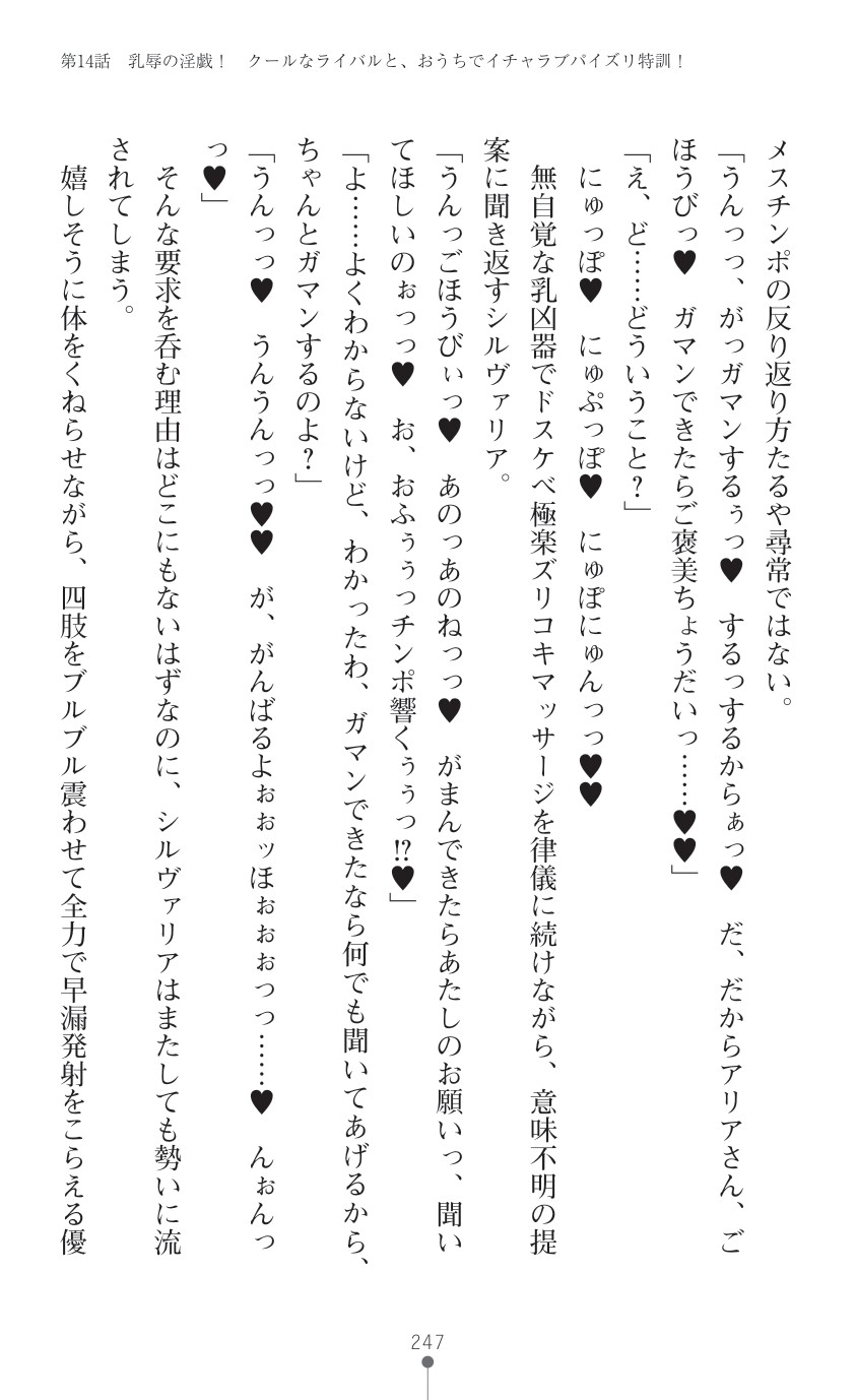 Page 249