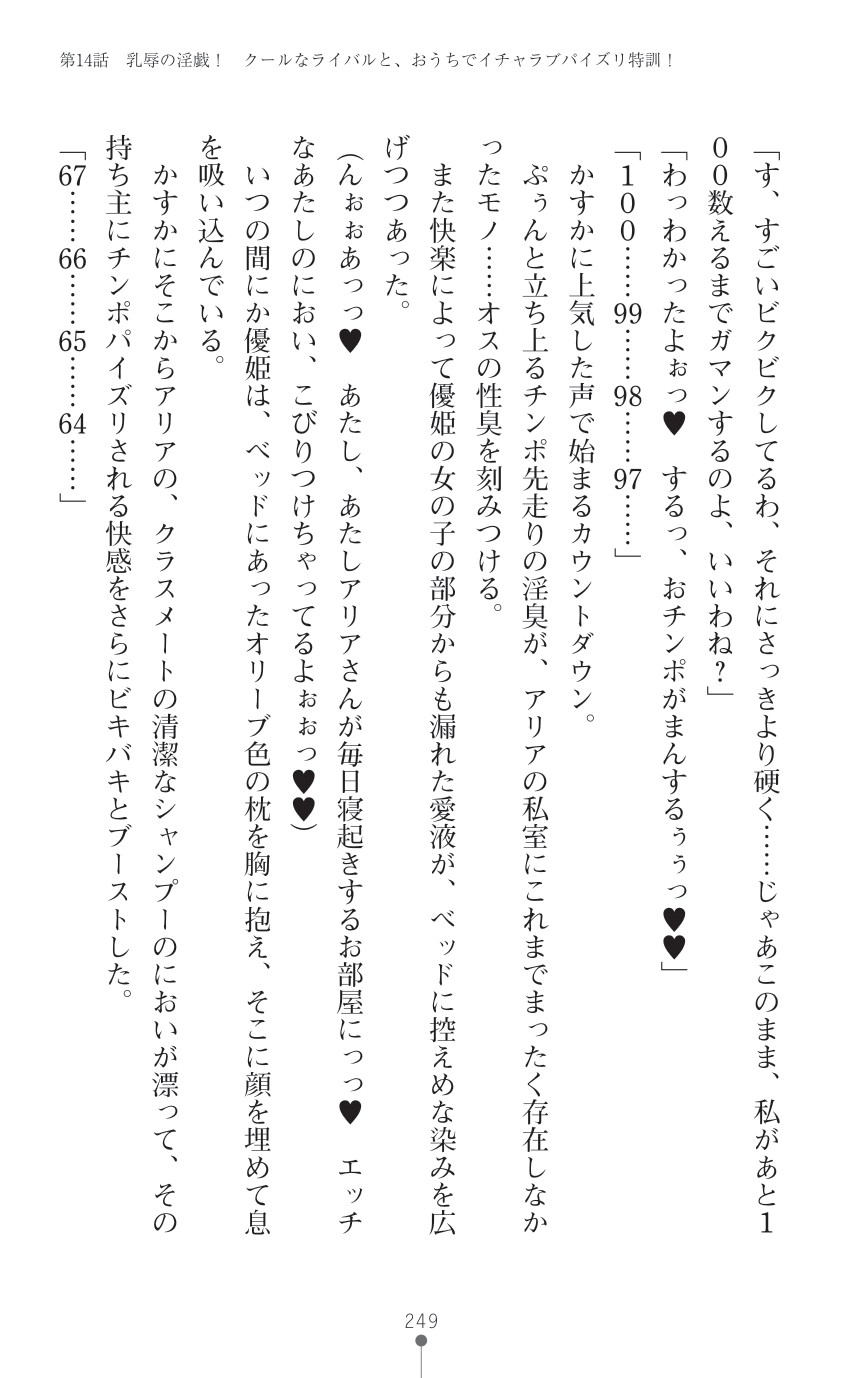 Page 251