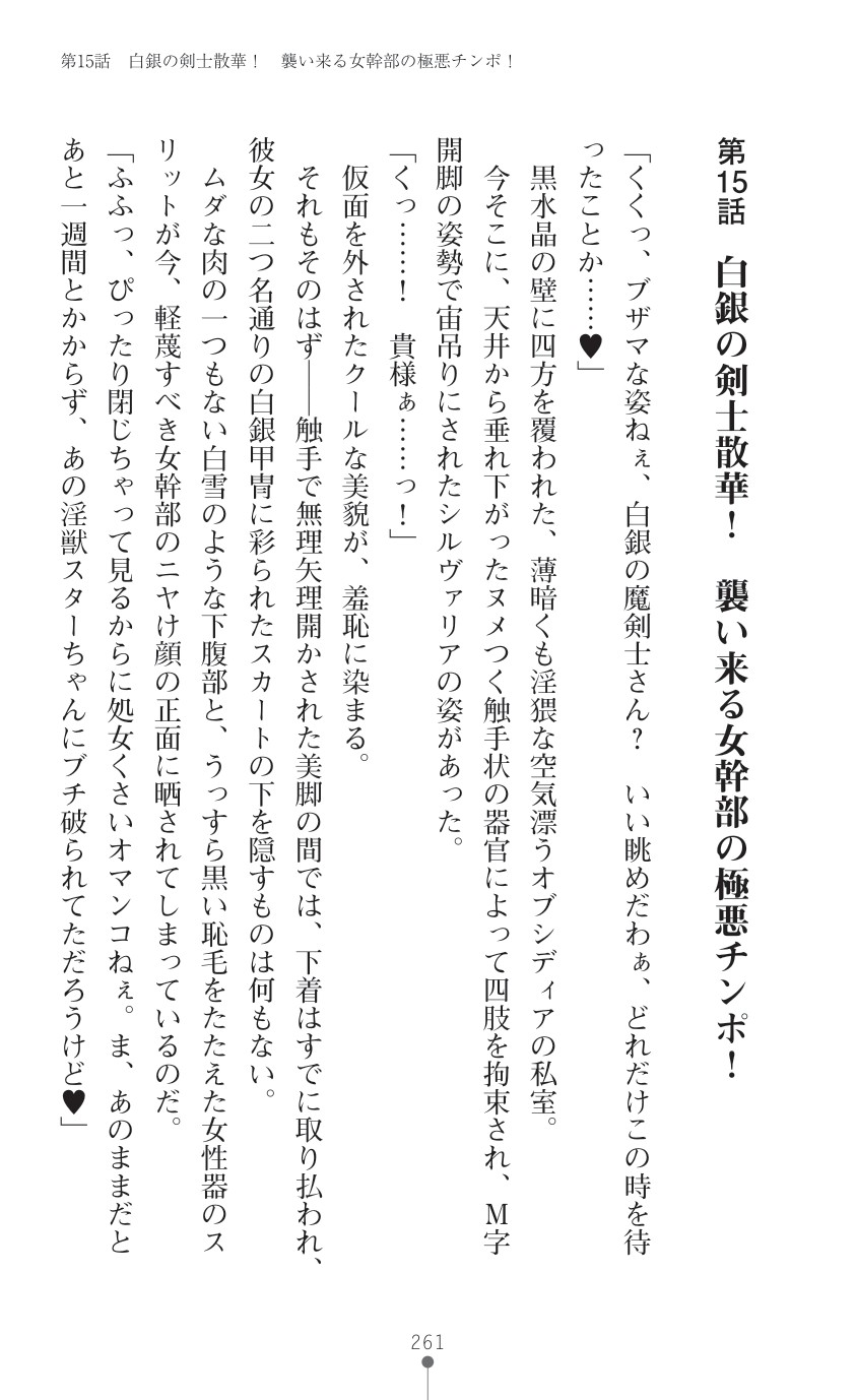 Page 263