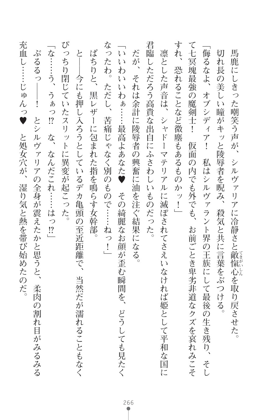 Page 268