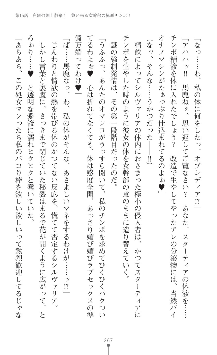 Page 269