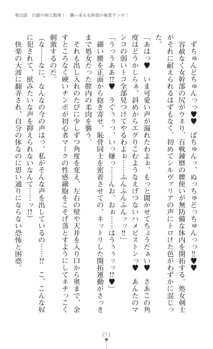 Page 273