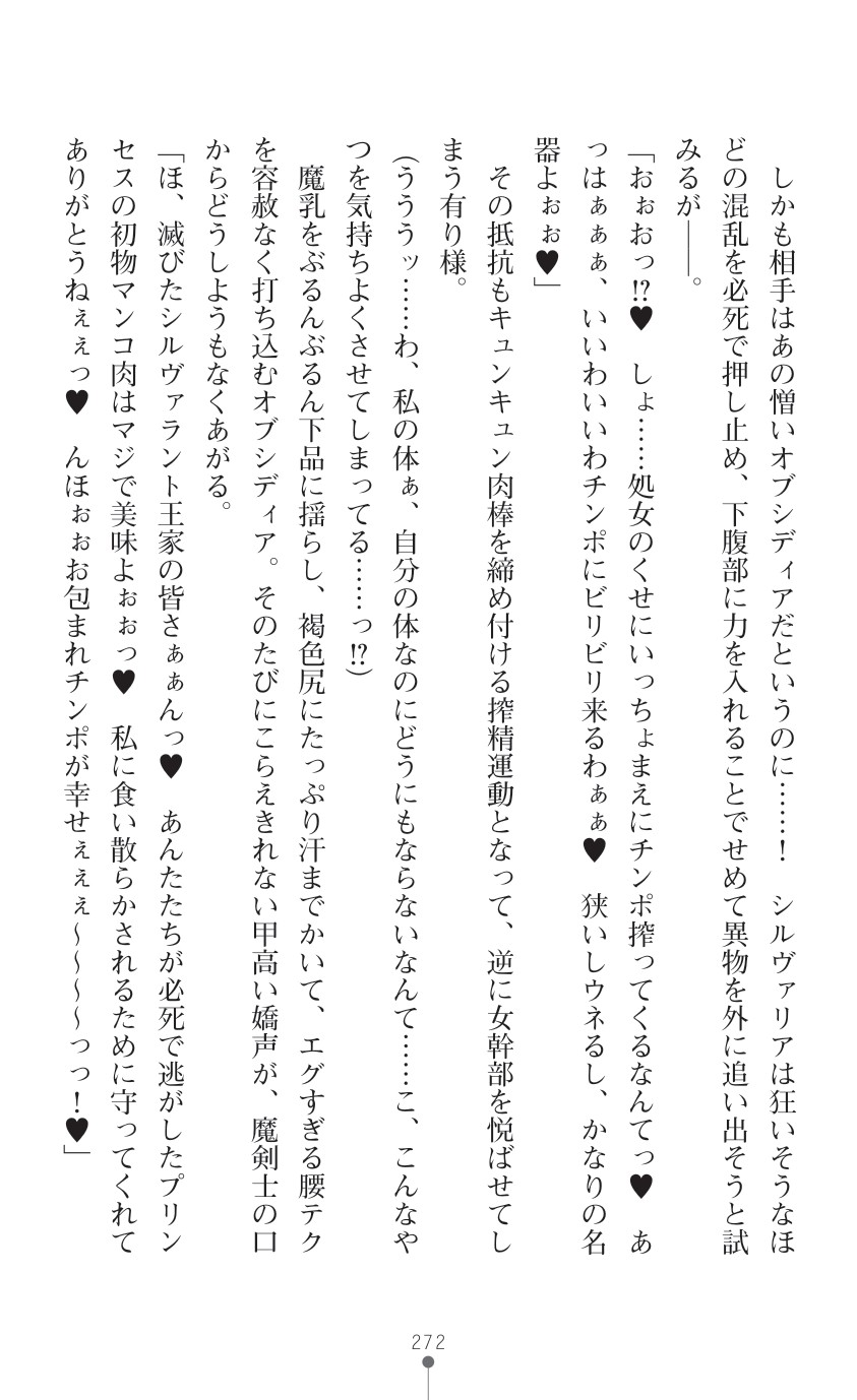 Page 274