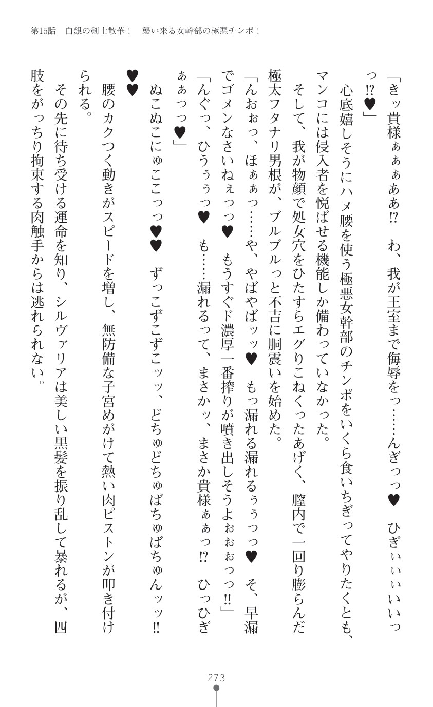 Page 275