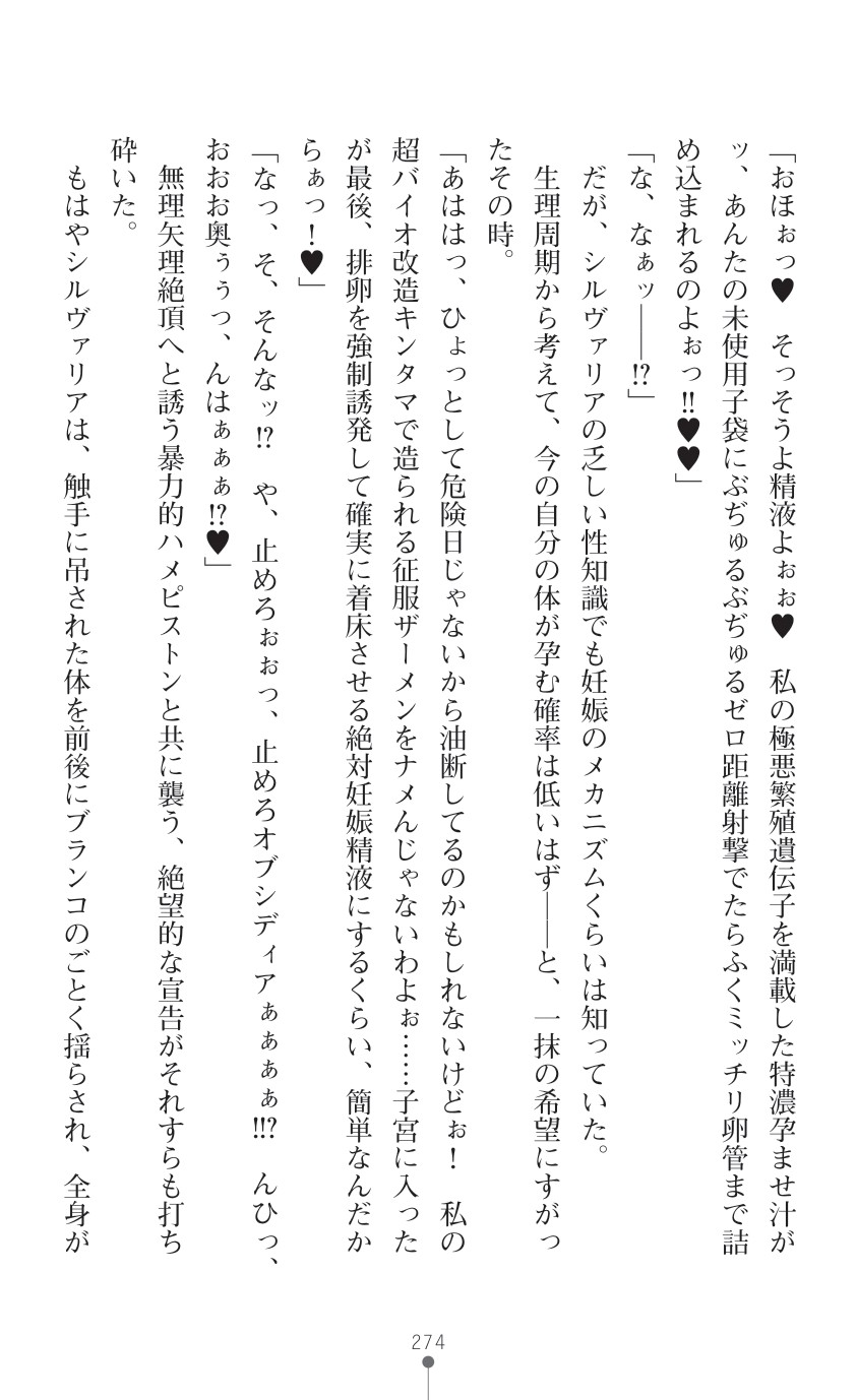 Page 276