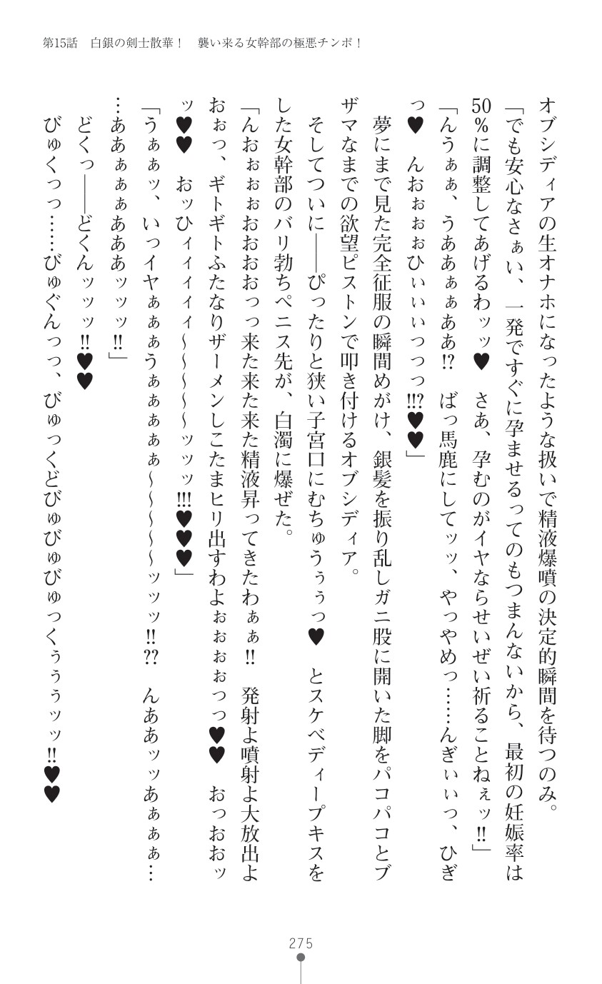 Page 277