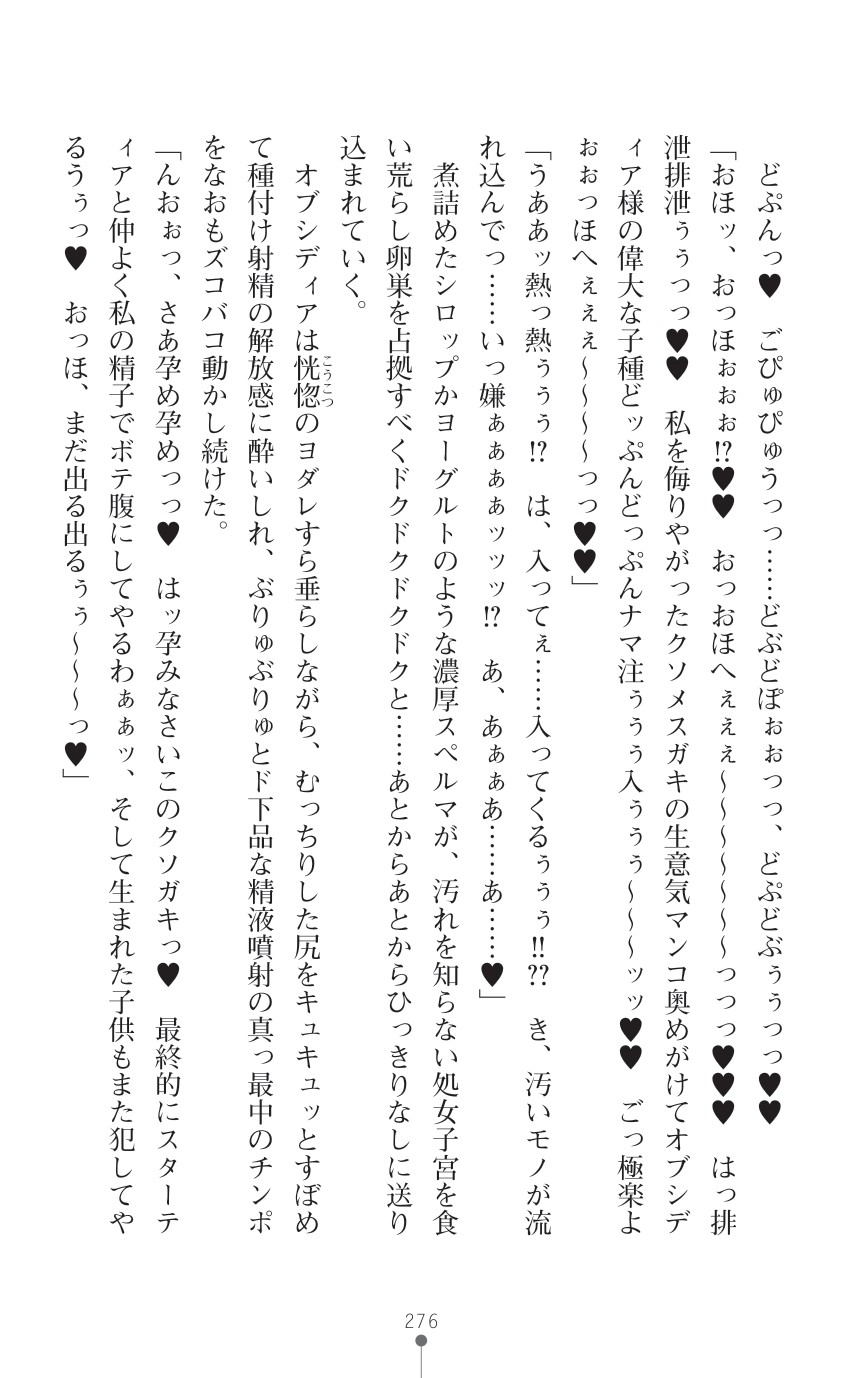 Page 278