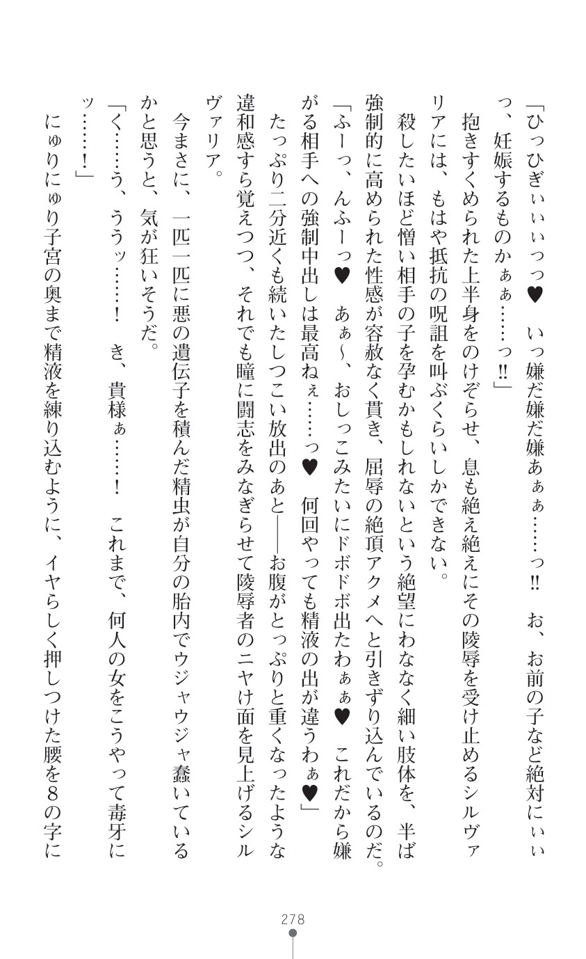 Page 280